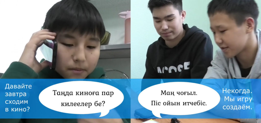 Будущее время в хакасском языке