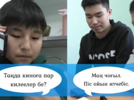 Будущее время в хакасском языке