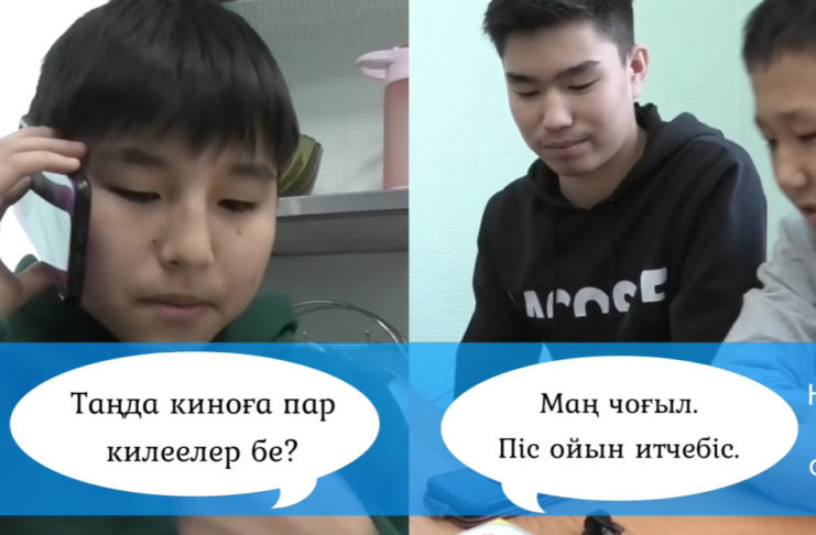 Будущее время в хакасском языке