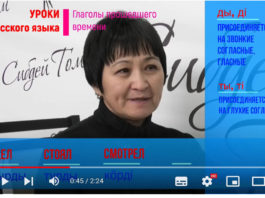 глаголы недавно прошедшего времени в хакасском языке