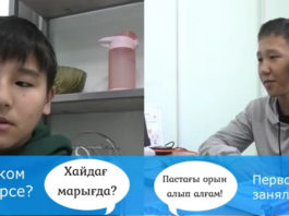 прошедшее время в хакасском языке