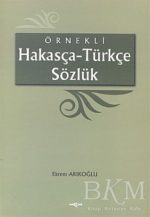 Хакасско-турецкий словарь