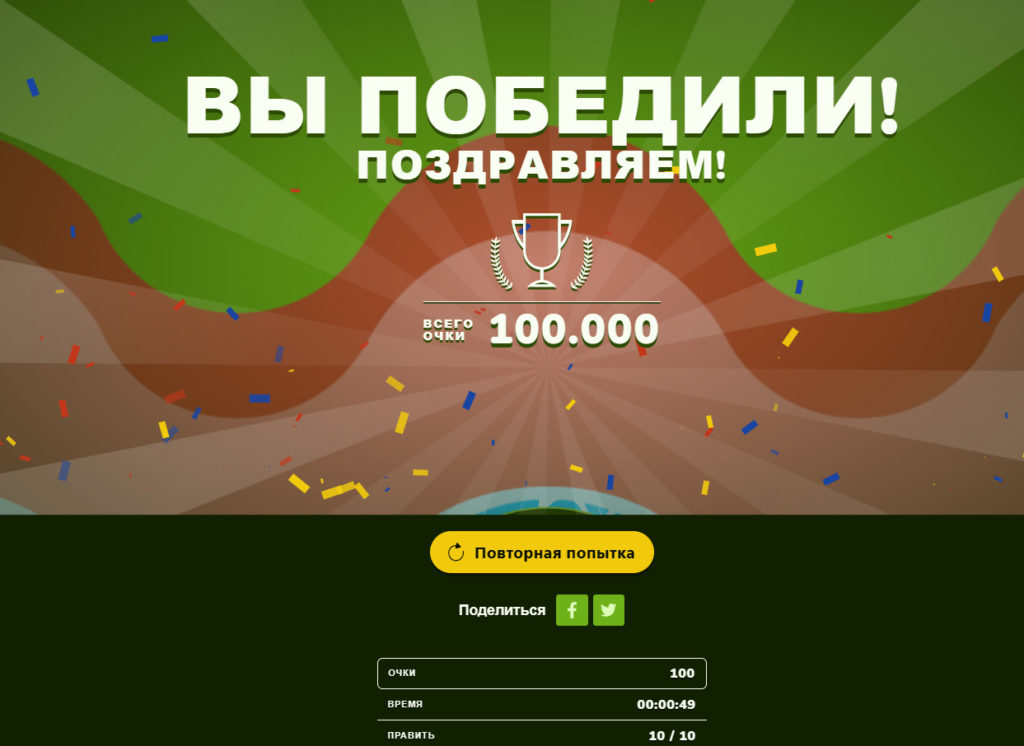 О хакасском языке викторина