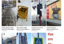 Как это будет по-хакасски? Тадарлап хайди полар? Как это по-хакасски?